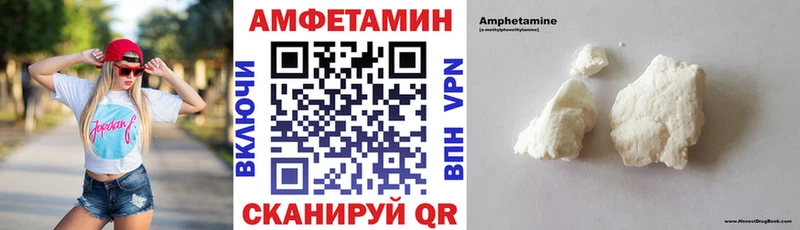 как найти закладки  Серафимович  Amphetamine Розовый 