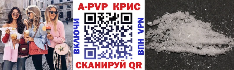 наркотики  Серафимович  APVP крисы CK 