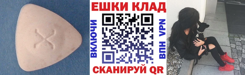 сколько стоит Серафимович ЭКСТАЗИ таблы