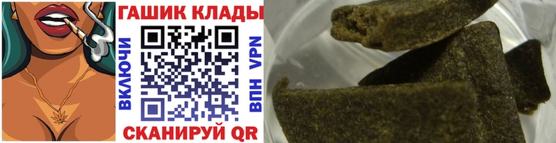 ГАШ 40% ТГК  цены наркотик  Серафимович 