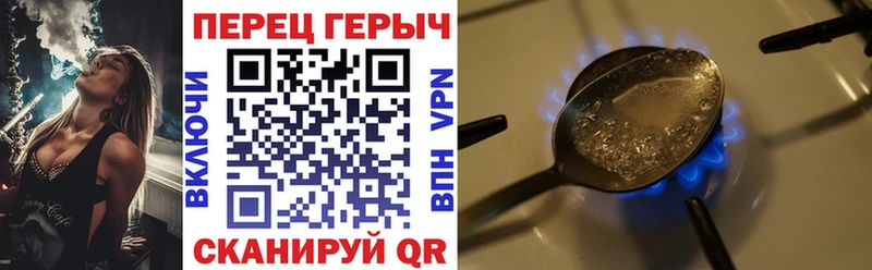 mega ТОР  Серафимович  Героин VHQ  где продают наркотики 