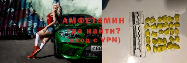 винт Арсеньев