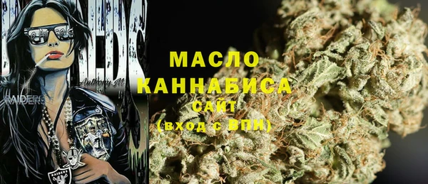 альфа пвп VHQ Аркадак