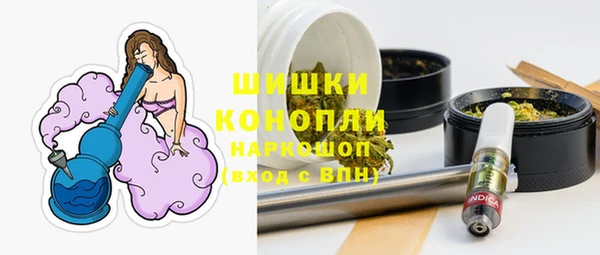 каннабис Армянск