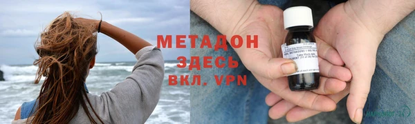 каннабис Армянск
