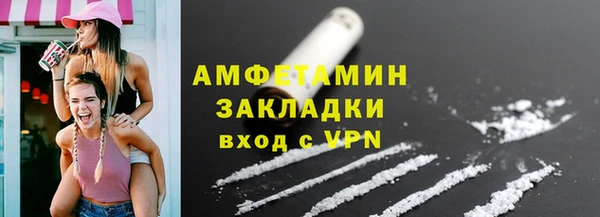 винт Арсеньев