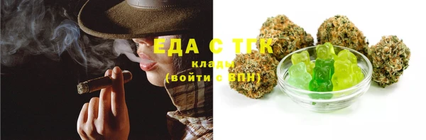 альфа пвп VHQ Аркадак