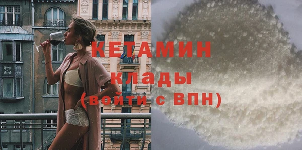 альфа пвп VHQ Аркадак