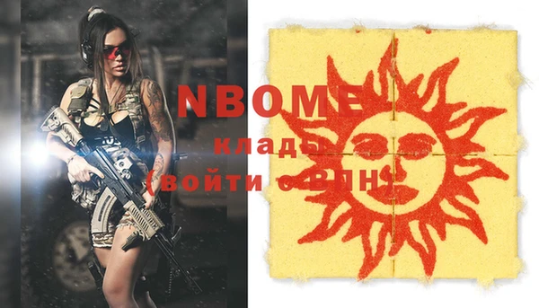 альфа пвп VHQ Аркадак