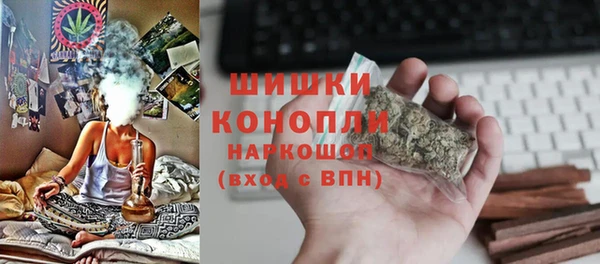 альфа пвп VHQ Аркадак