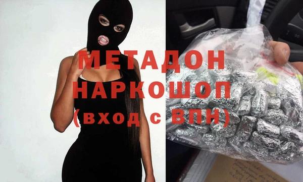 альфа пвп VHQ Аркадак