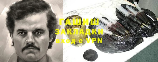 альфа пвп VHQ Аркадак