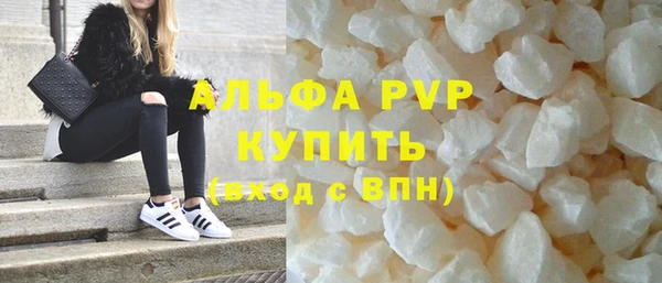винт Арсеньев