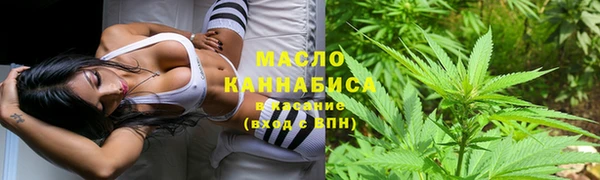 каннабис Армянск