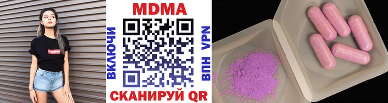 мега рабочий сайт  Серафимович  MDMA VHQ 