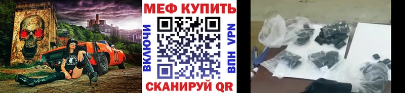 МЯУ-МЯУ мяу мяу  цены наркотик  Серафимович 