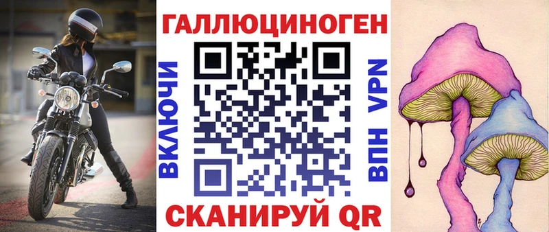 Псилоцибиновые грибы мицелий  где можно купить наркотик  Серафимович 